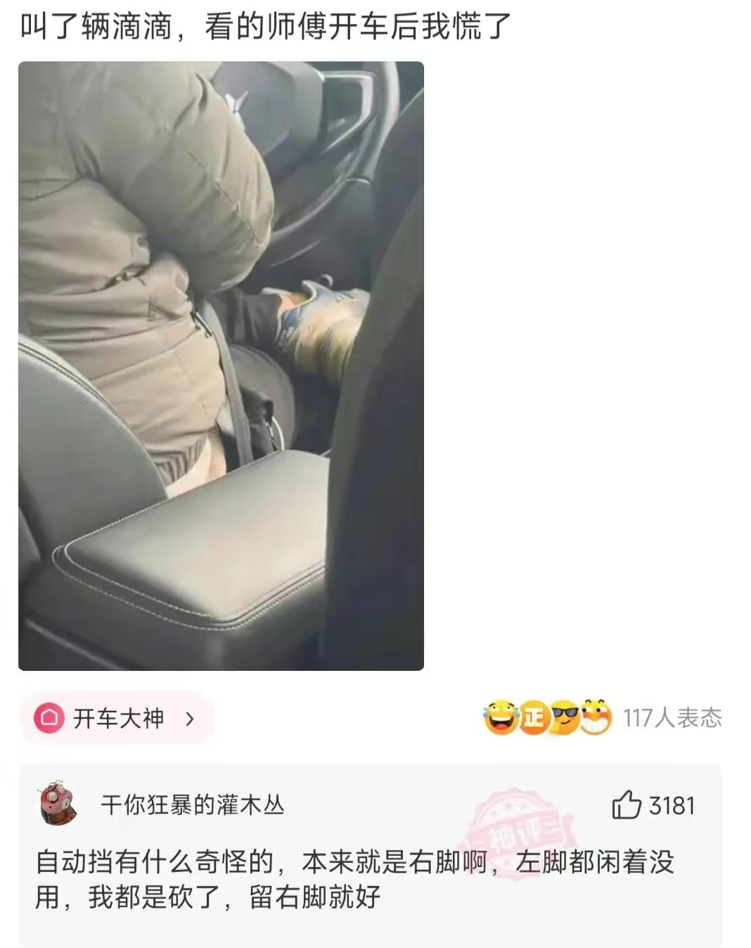 各种幽默搞笑图片段子大全高清版,笑话搞笑幽默图片大全大图