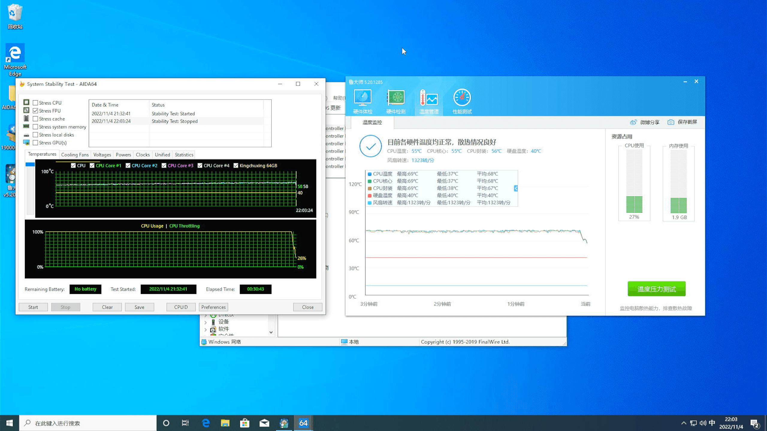 飞速讯J6413六口2.5g网卡i226芯片软路由主机使用体验