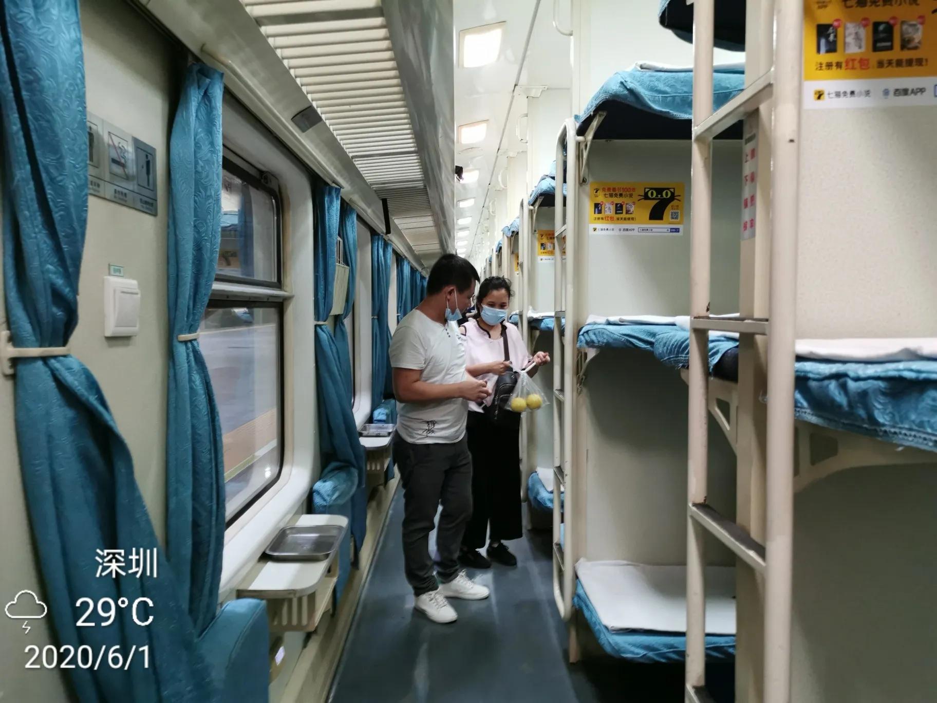 火车票改签乘车日期 (火车改签出票慢)