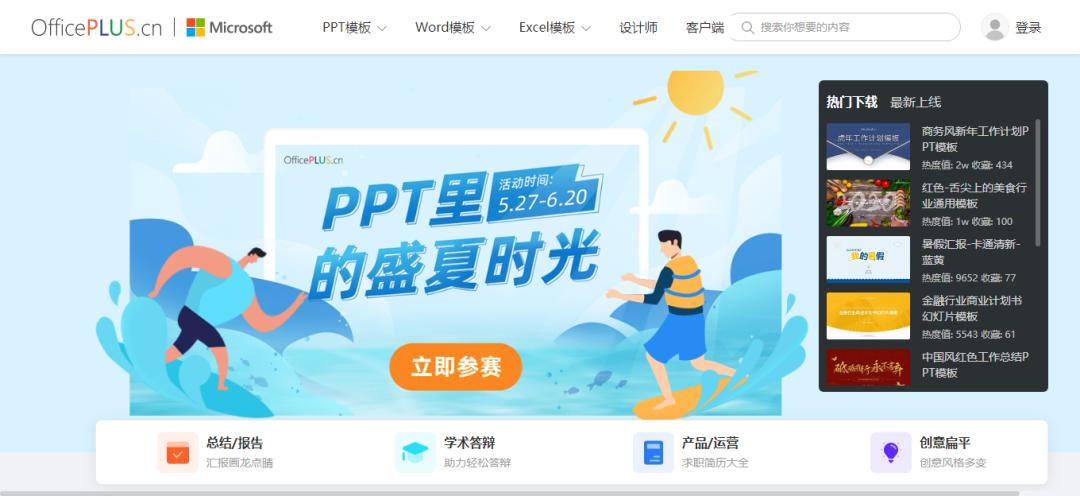 搞笑视频素材网站干货,新手必备的免费素材网站