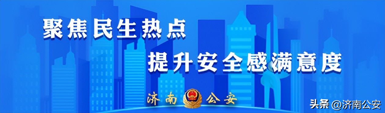 查询民警警号可以打110查询吗,报警人有权利拍出警民警警号吗