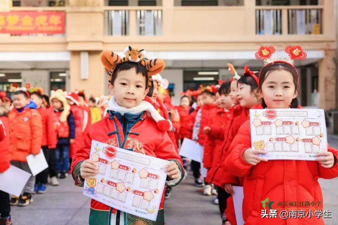 南京市长江路小学一年级开展“畅畅笑笑”乐评园活动