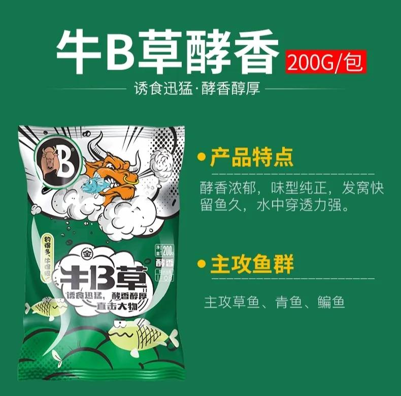 金龙鱼饵效果怎么样,金龙鱼饵鲜饵怎么样