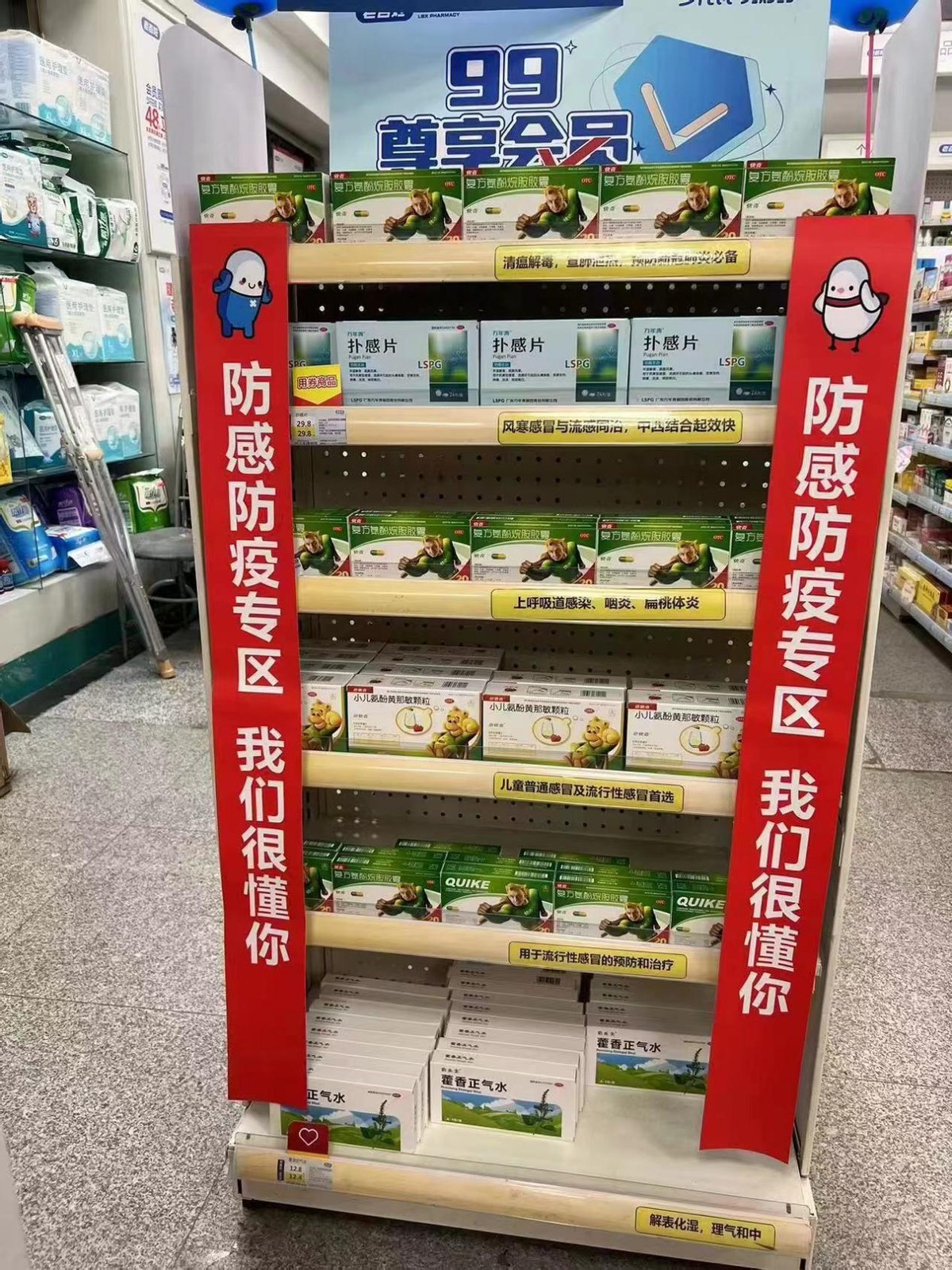 防控措施进一步优化，此时发现自己“阳了”怎么办？