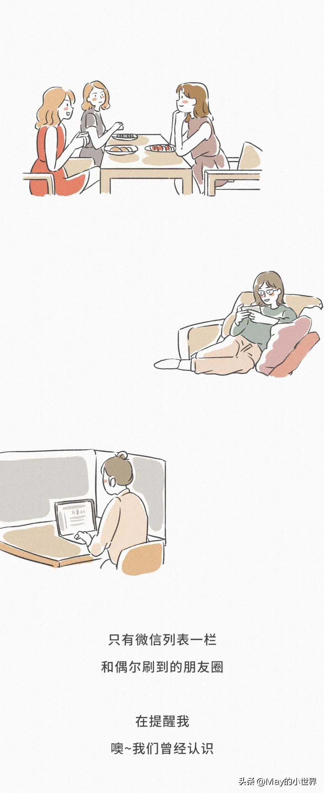 删除好友微信对方知道吗,微信好友从对方通讯录删除