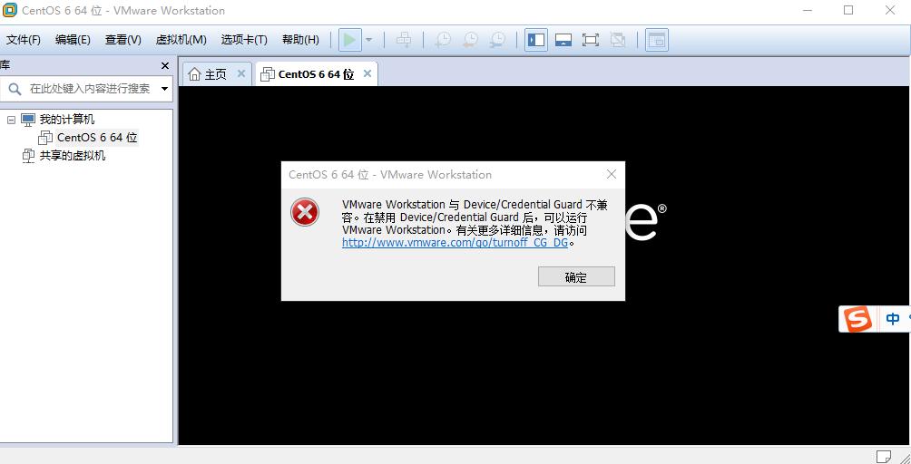 windows10安装虚拟机详细教程,windows10安装虚拟机故障