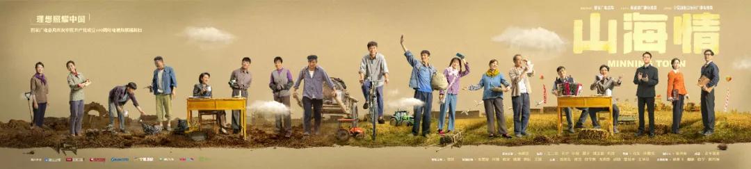 爱奇艺春节档时间表,爱奇艺2024年暑期档