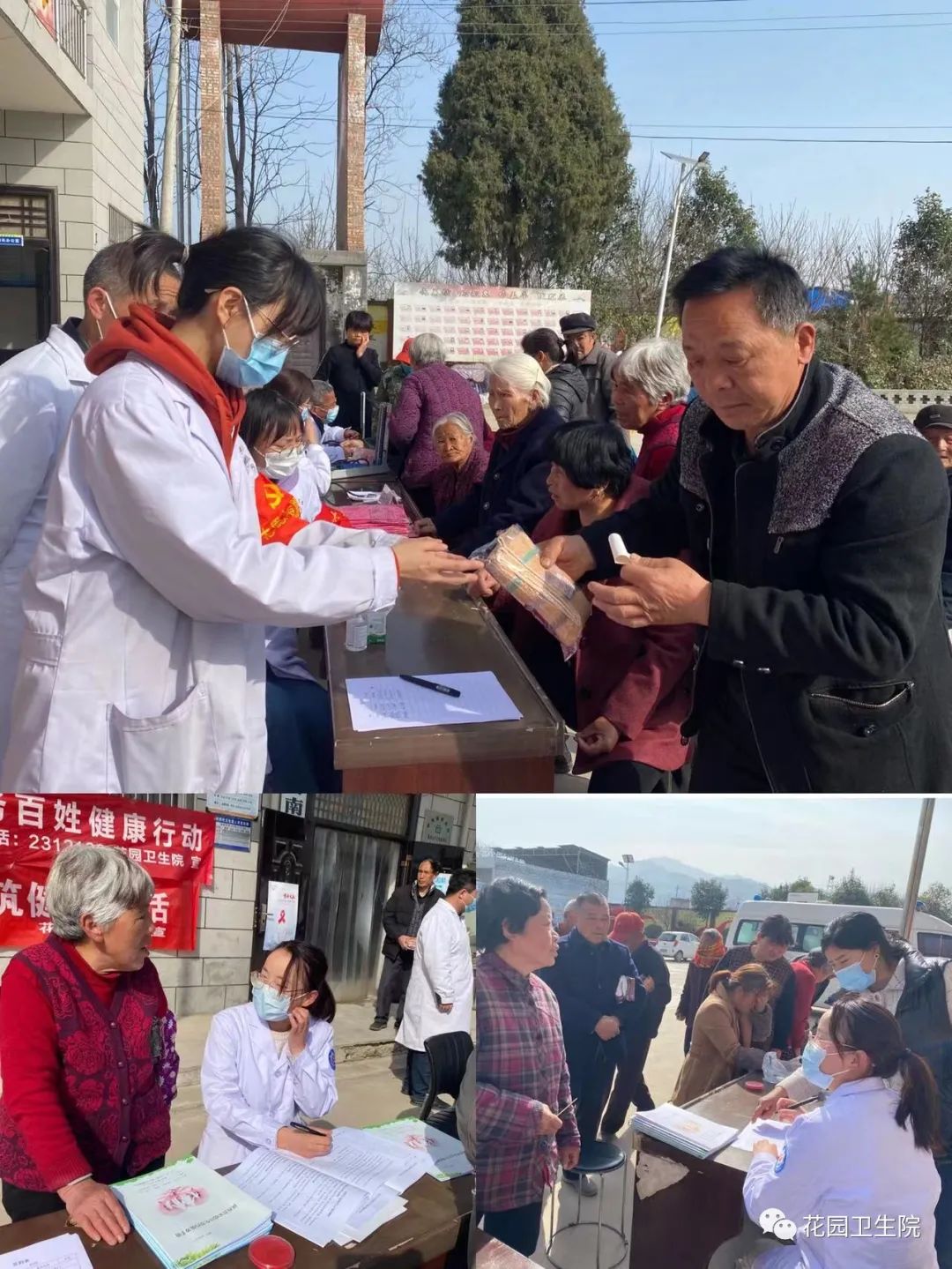 社区开展学习雷锋精神志愿服务,弘扬雷锋精神志愿服务及义诊