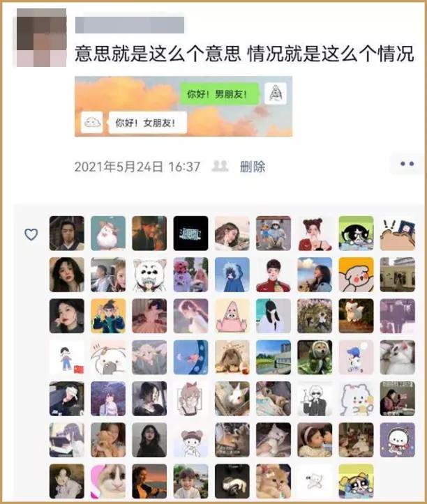 这是你最想公开给前任的朋友圈