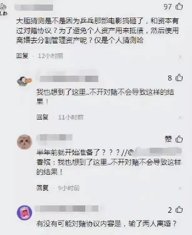 邓超和孙俪真的婚变了吗,2022邓超孙俪婚变是真的吗