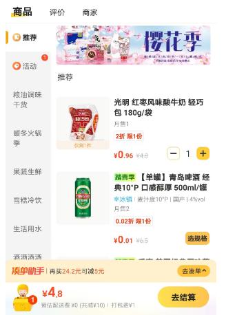 揭露美团外卖丑陋行径,美团外卖最新事件后续报道