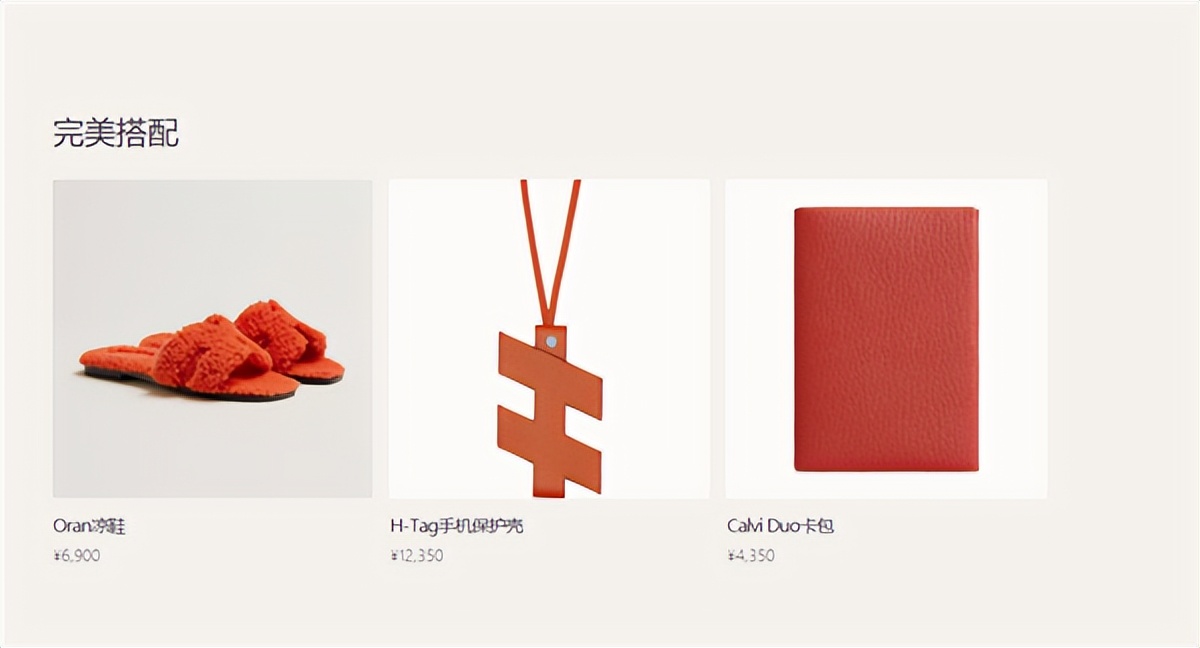 爱马仕上架全新自行车为什么贵,爱马仕自行车官方报价