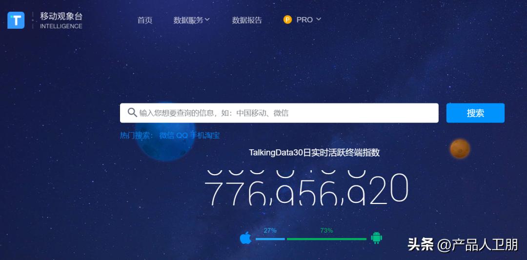 2022年产品人必备的39个行研网站（2.0版）