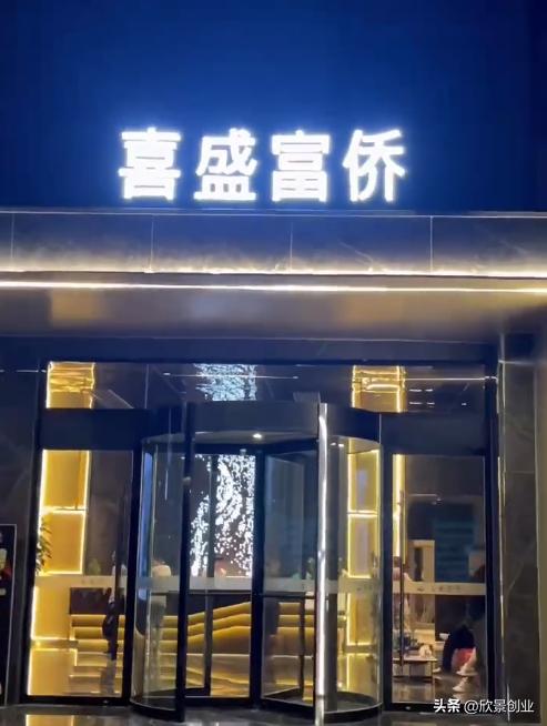 巅峰时身家百亿，落魄时众筹治病，四哥携“富侨手法”重出江湖