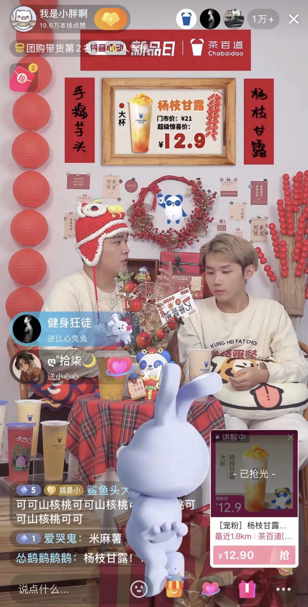 抖音怎么做直播运营,一个人如何做抖音直播月入7w