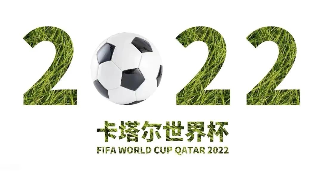 为什么世界杯没有中国足球队,2022世界杯没有中国吗