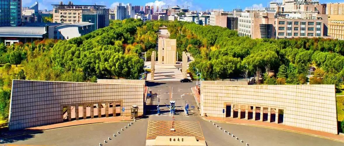 吉林大学计算机科学与技术学院