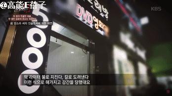 韩国演艺圈性侵事件惨案,韩国犯罪悬疑片类似隐秘的角落