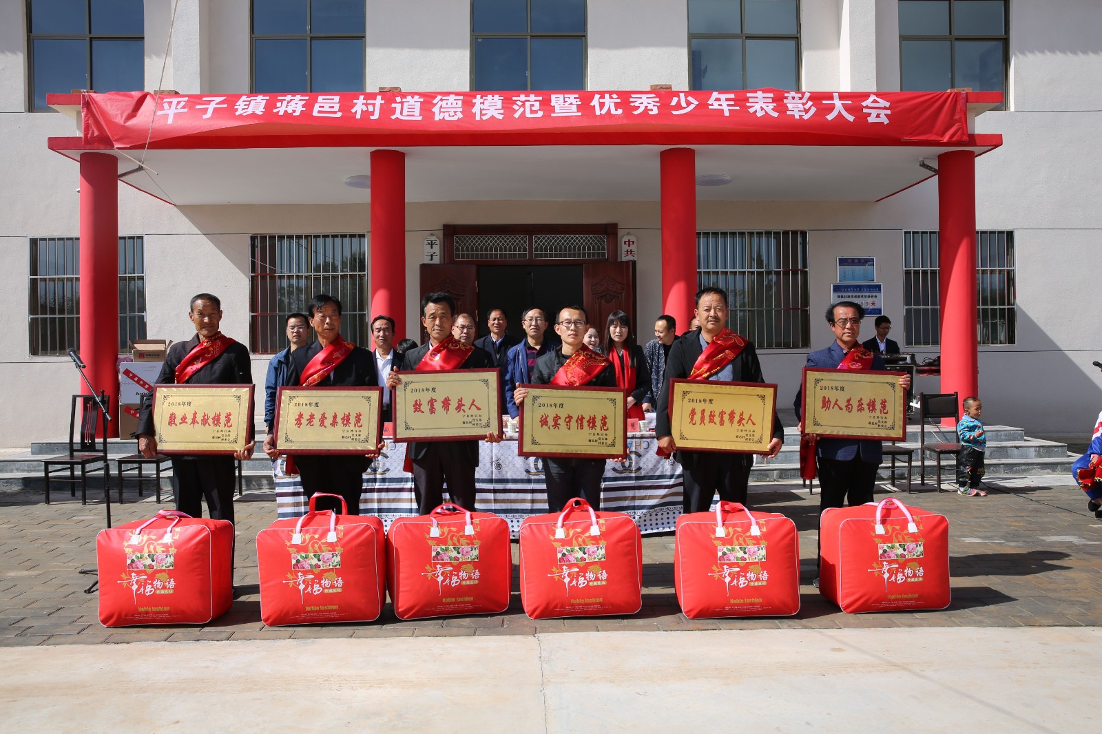 文明新风进万家活动方案,文明新风进万家