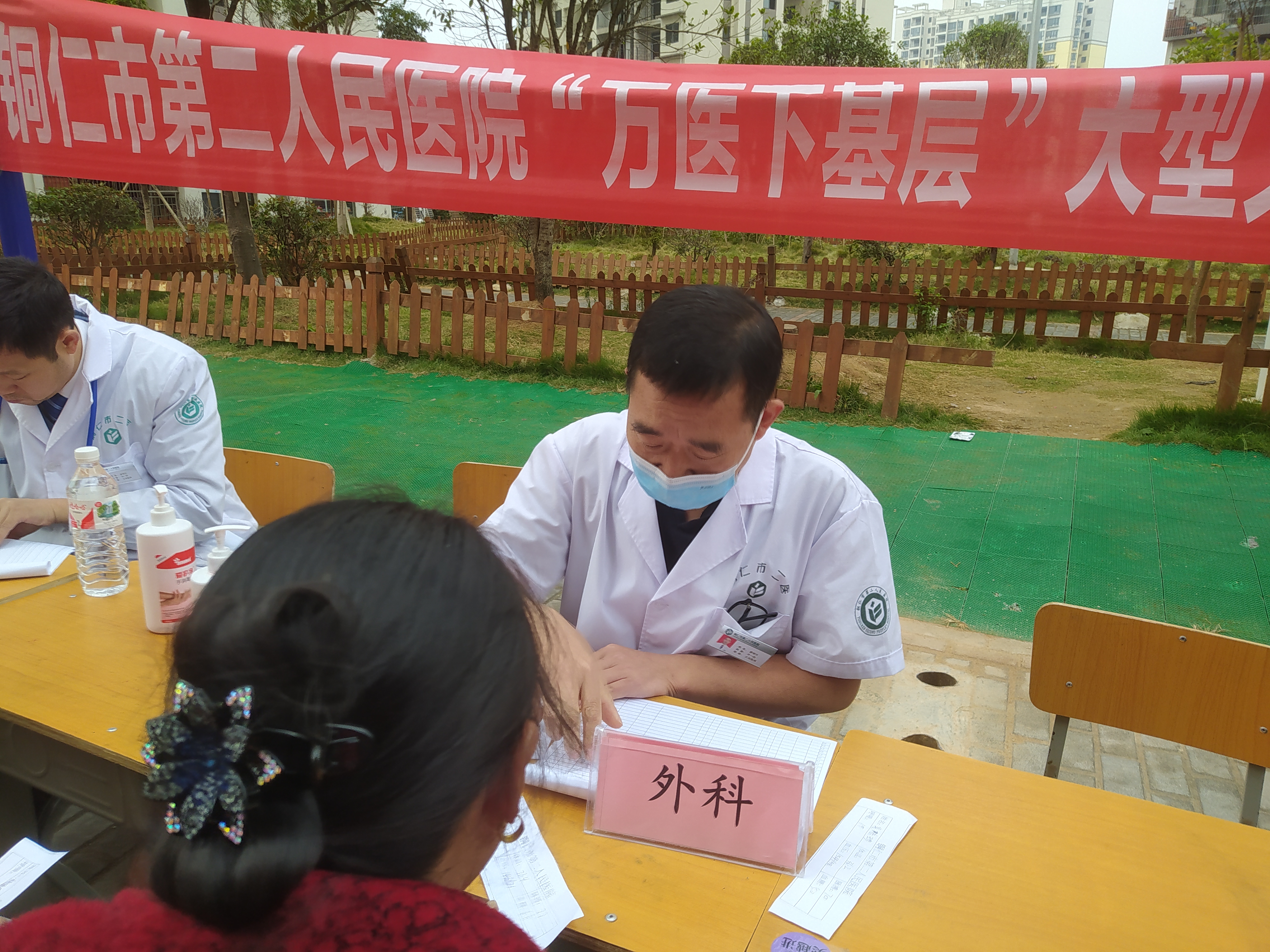 铜仁市第二人民医院电话,铜仁市人民医院第二门诊