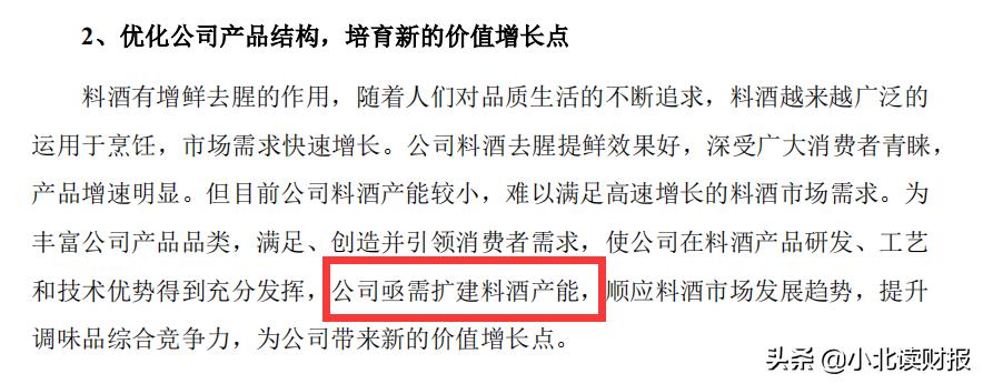 千禾味业酱油能买吗,千禾味业酱油产量