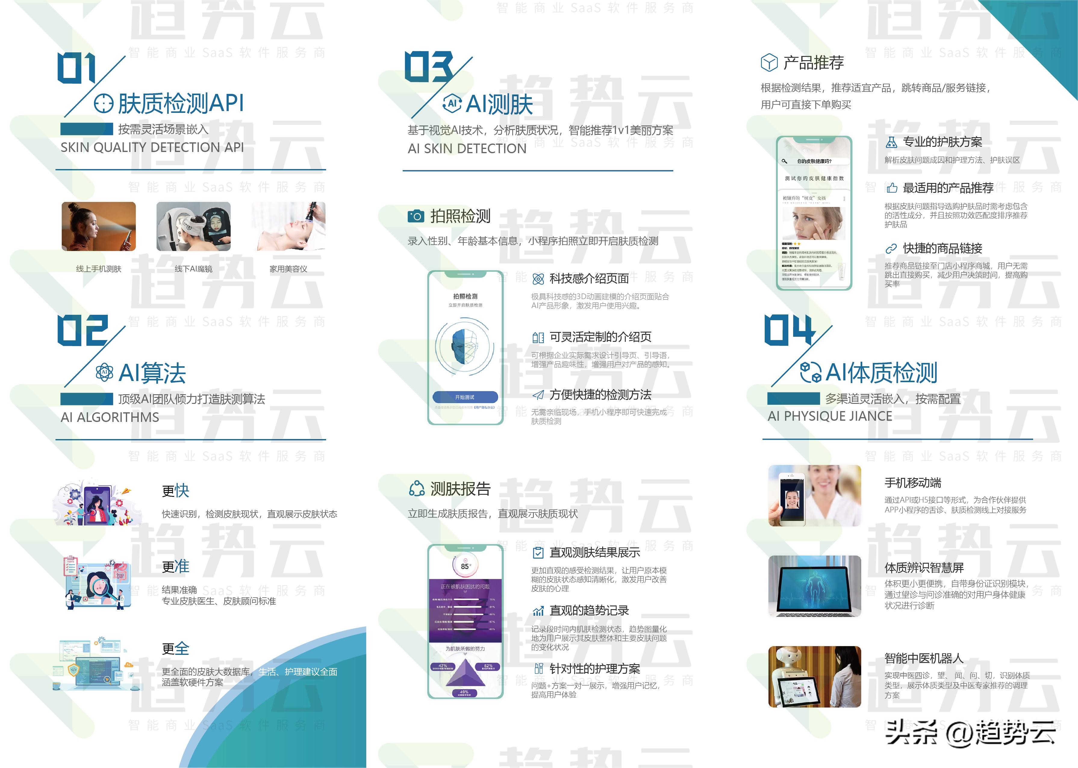 广州美博会焦点,聚焦广州美博会