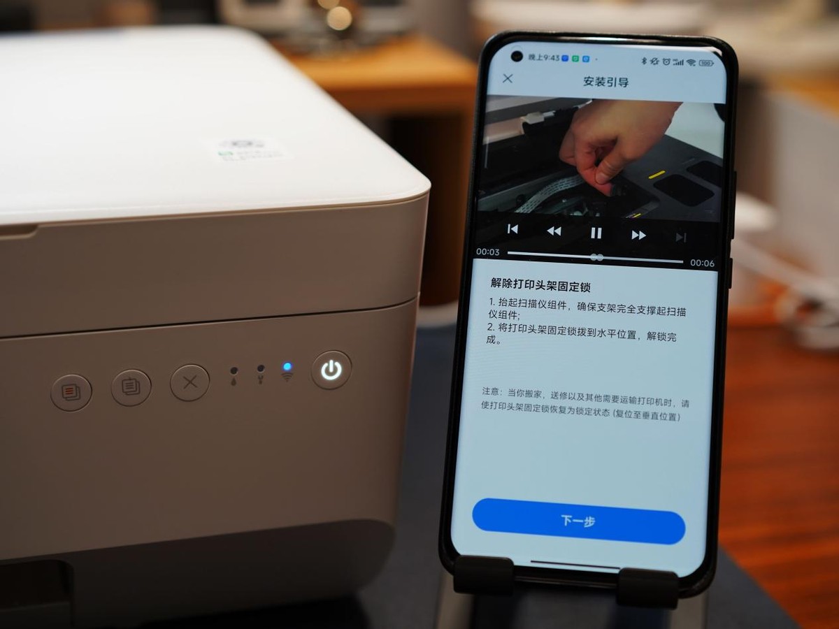米家喷墨一体打印机连不上wifi,米家连供喷墨打印一体机评测视频