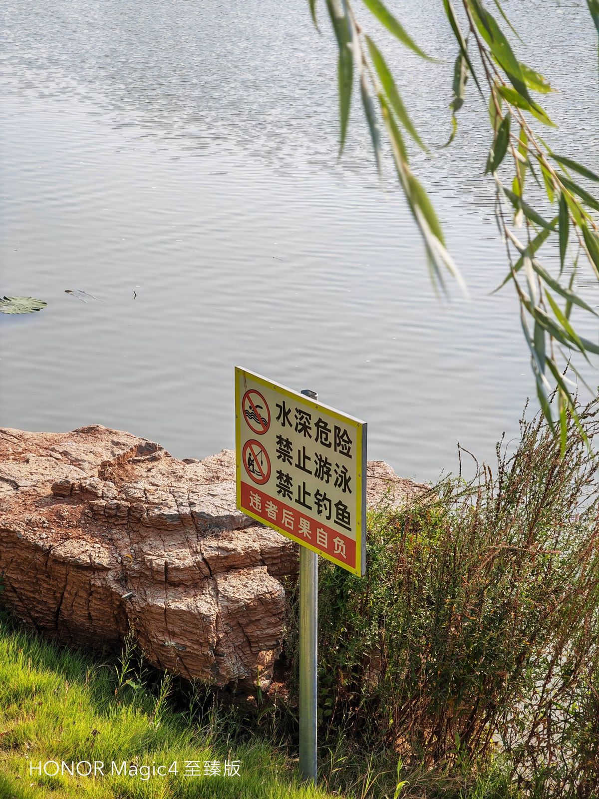 荣耀magic4至臻版体验一个月后,荣耀magic4至臻版全套实拍图