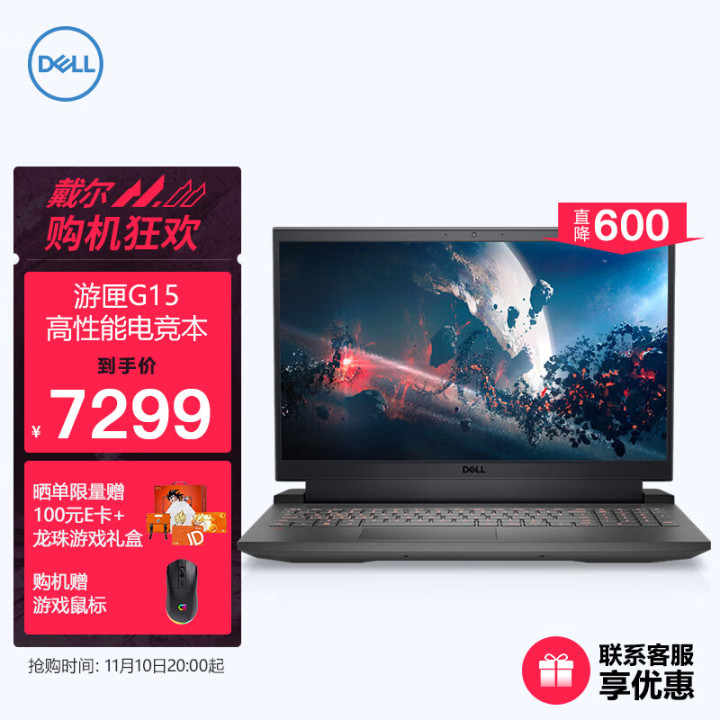 2022年十大笔记本电脑排行榜,2023笔记本电脑十大品牌最新排名