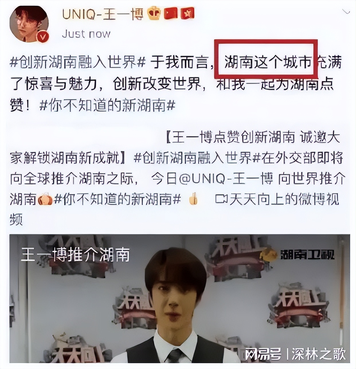 内娱文盲遍地,吐槽内娱文盲