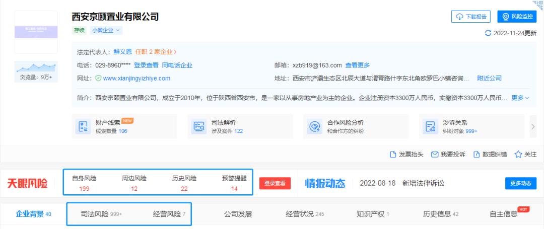 首付不能分期的楼盘是问题楼盘吗,低首付楼盘容易烂尾吗