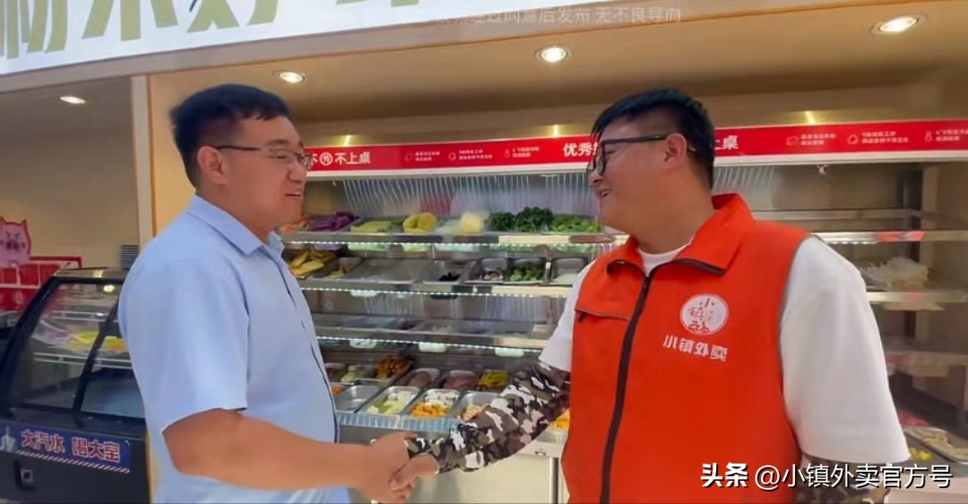 乡镇外卖有发展前景吗,乡镇外卖现在还能入局吗