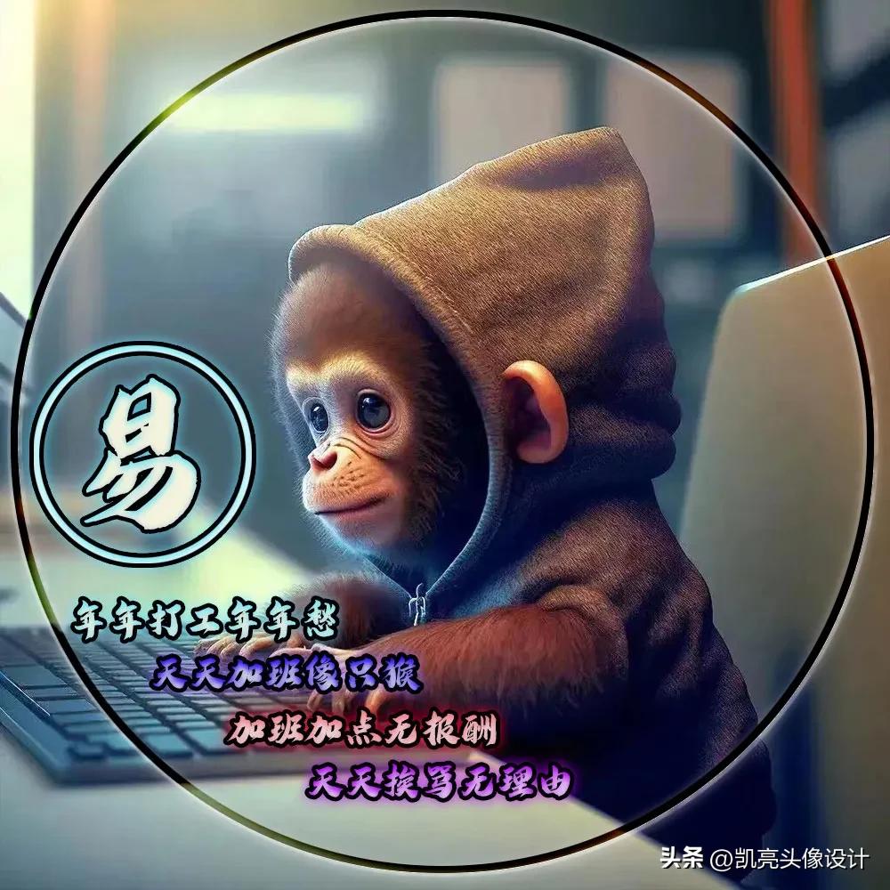 程姓氏微信头像十二生肖,12生肖头像壁纸过年专用