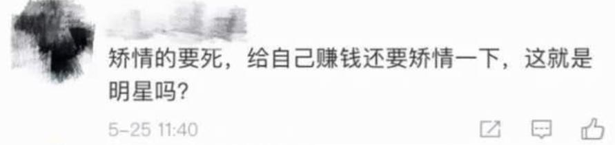 吉克隽逸炫富视频,吉克隽逸现状如何