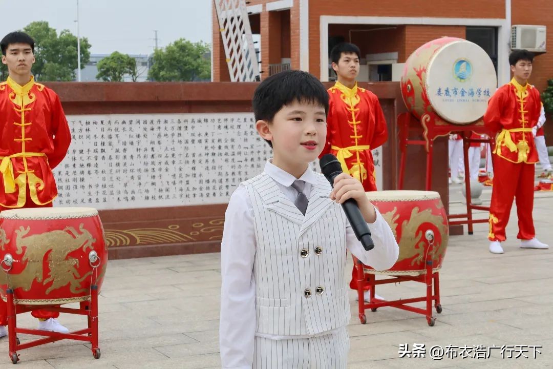 娄底金海学校工作总结,娄底金海学校的活动