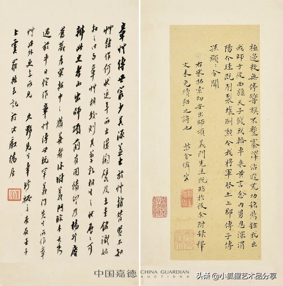 北京嘉德2021年春拍征集行程 (2021中国嘉德春拍将启幕)