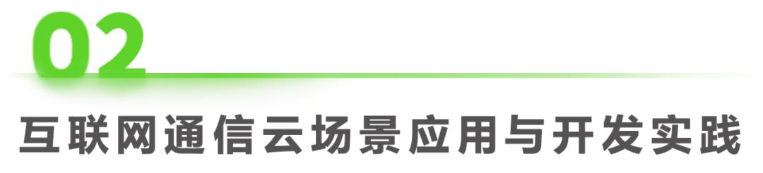 2020全球互联网产业排名,2023年互联网行业研究报告