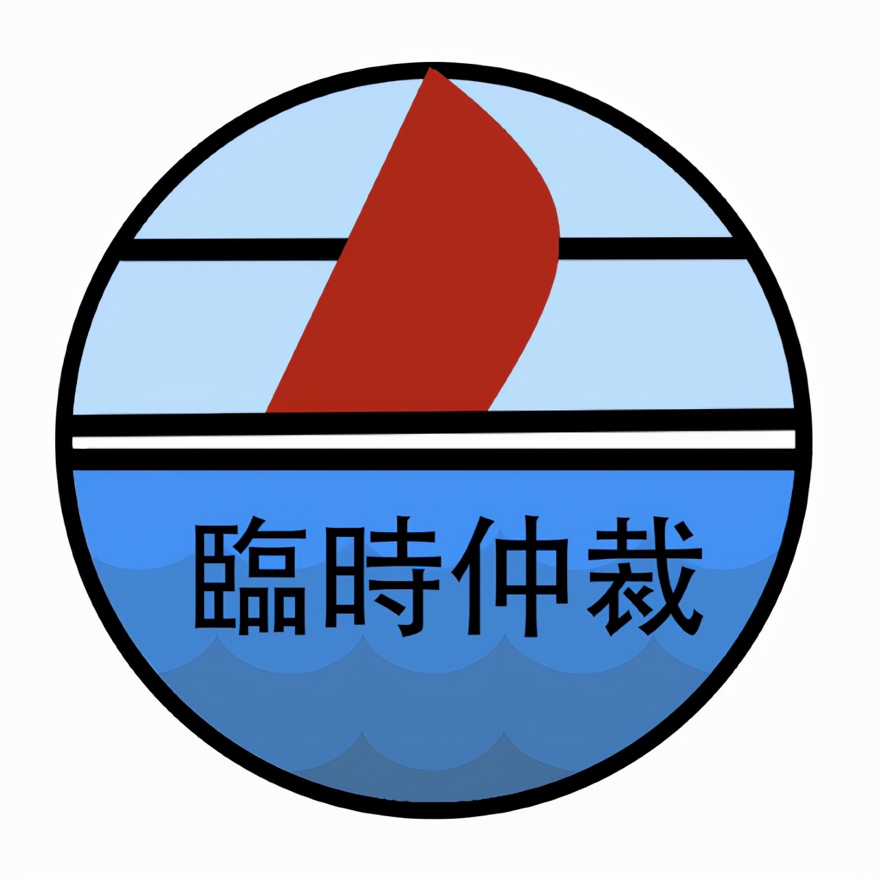 对方申请撤销仲裁裁决应怎么应对,违反仲裁规则应否撤销仲裁裁决