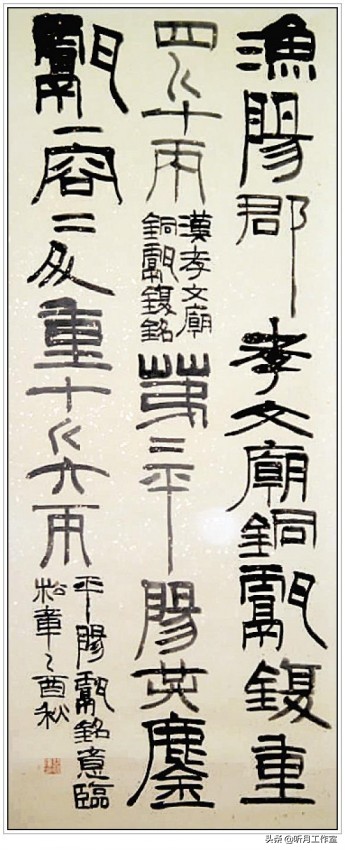 谷松章篆刻技法丛书,谷松章篆刻润格多少钱一套