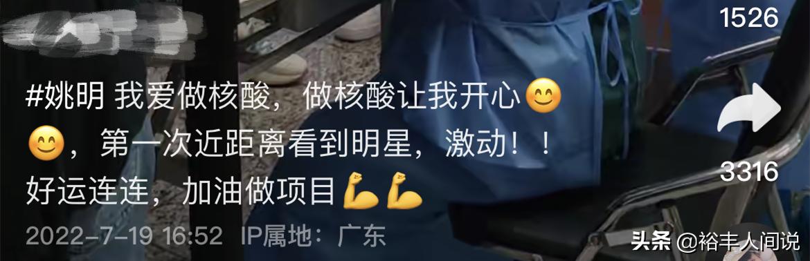 姚明带女儿现身机场,姚明携女儿亮相机场