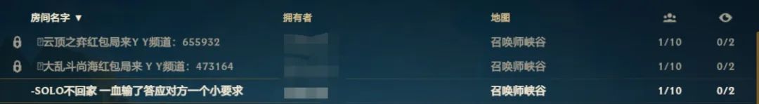 英雄联盟单挑红包局,英雄联盟诈降套路