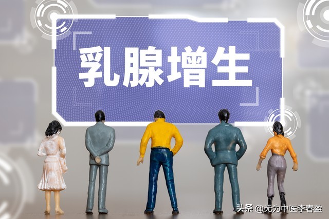 郭诚杰治疗乳腺增生,郭诚杰乳腺增生针灸视频