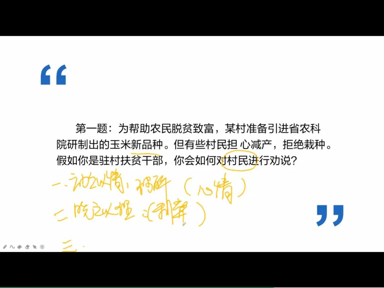 事业单位笔试第三面试有希望吗,事业单位面试没报班