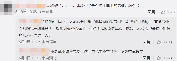 被时代洪流裹挟年轻人,被流量裹挟