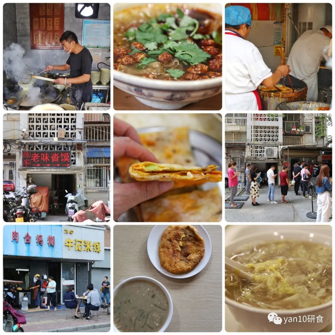 脚踏食地·不止有武汉的过早，徐州的早餐CP，了解一下