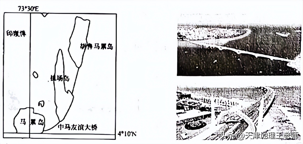 2024年天津高三二模地理试卷,2024天津十二校二模地理答案