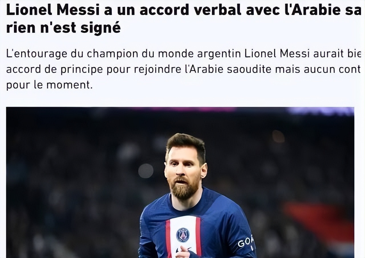 梅西暖心故事,巨星梅西背后的故事