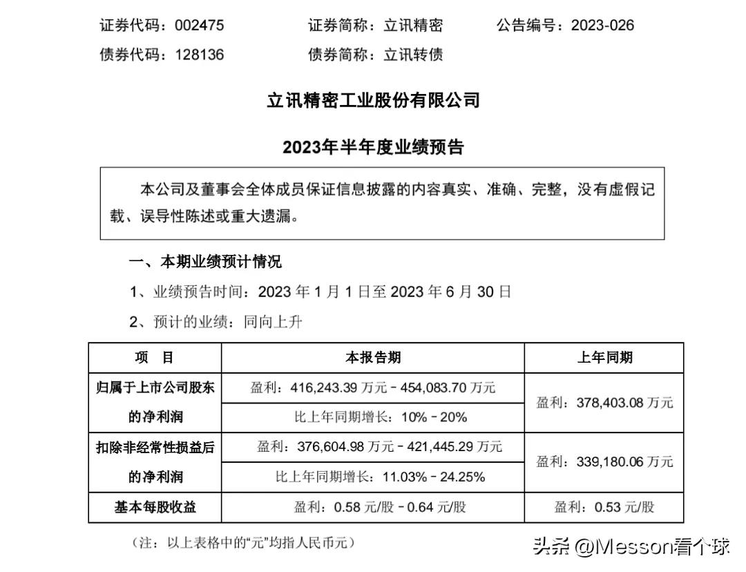 2019深圳500强企业发展报告,深圳市有几家世界500强
