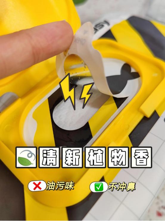 井井有鱼餐巾纸,井井有鱼抽纸4层