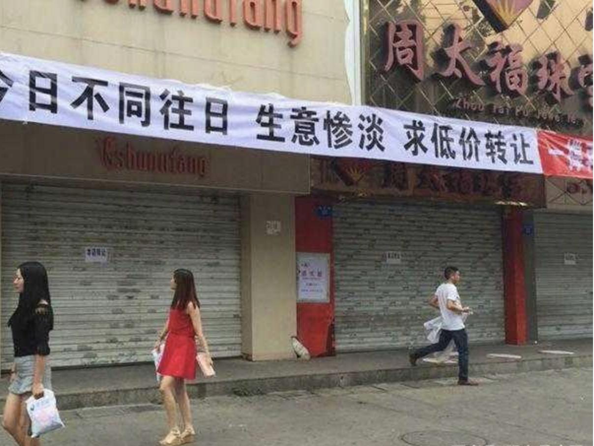 电商不好做实体店也不好做,电商法出来有多个淘宝店铺怎么办